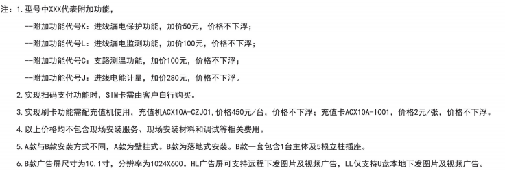 下载 (5).png