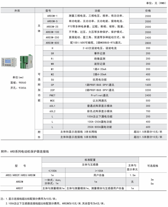 下载.png