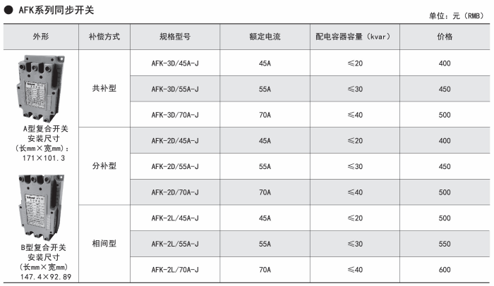 下载 (3).png
