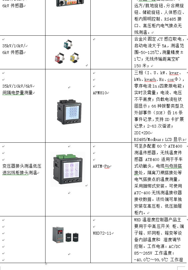 D:\我的文档\Documents\WeChat Files\wxid_fd4k75k3nda321\FileStorage\Temp\1684224065538.jpg